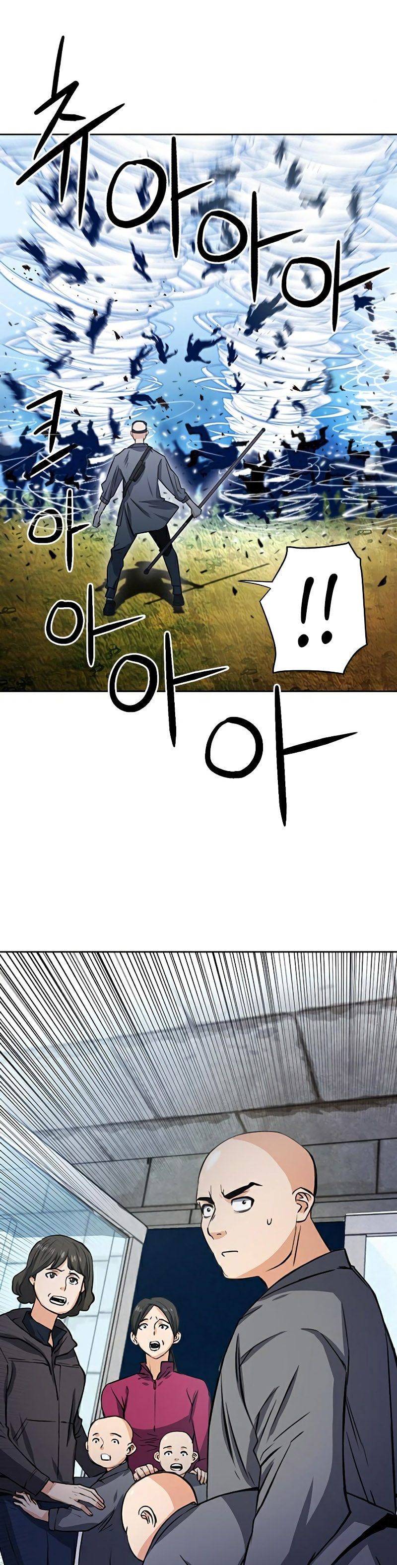 The Druid of Seoul Station – Chapter 43 page 33