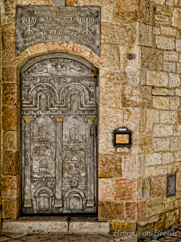 Historic Door in the Jewish Quarter in the Old City of Jerusalem