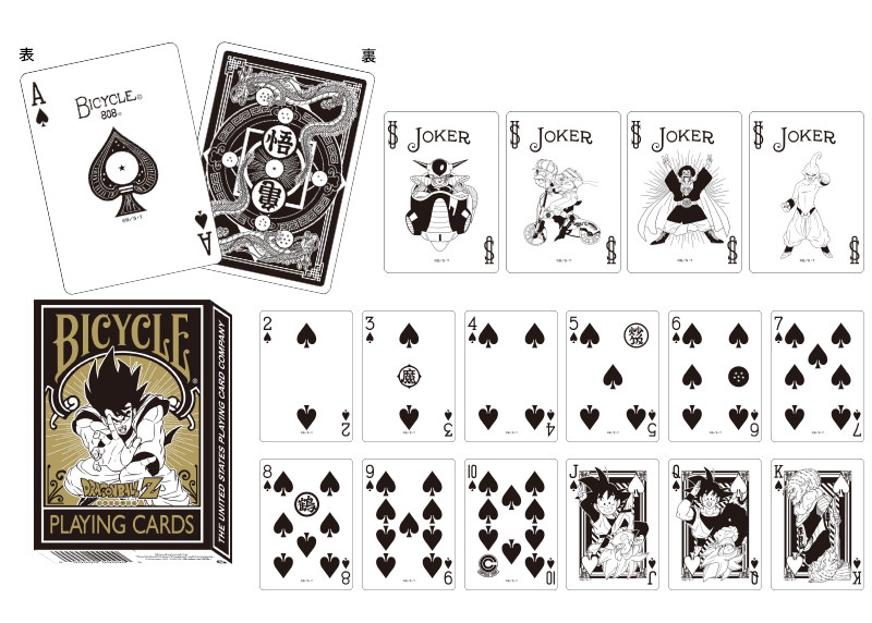 Brujula Goods / DRAGON BALL ZBicycle Playing Cards