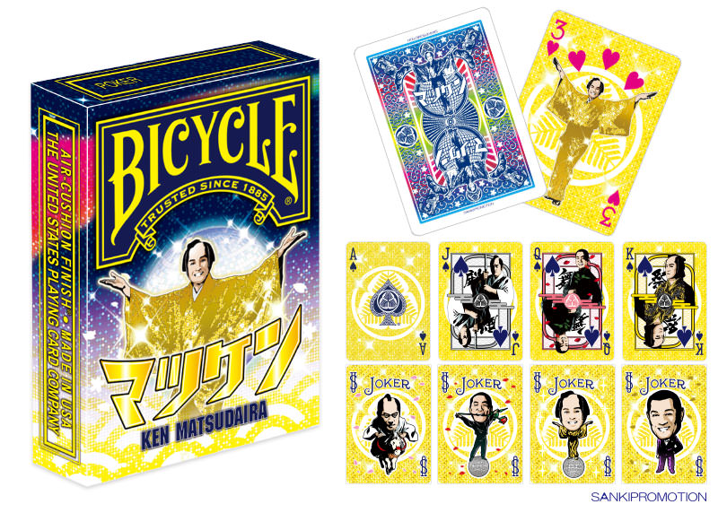 Brujula Goods / MATSUKENMATSUKEN Bicycle Playing Cards