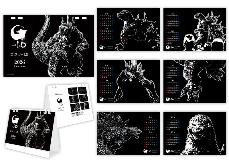 Brujula Goods / GODZILLA MINUS ONE2026 Calendar