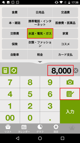 quickinput_and_01