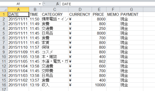 iOS_ExcelCSV0008