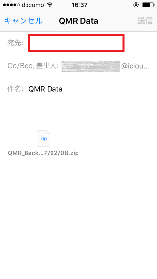 iOS無料バックアップ