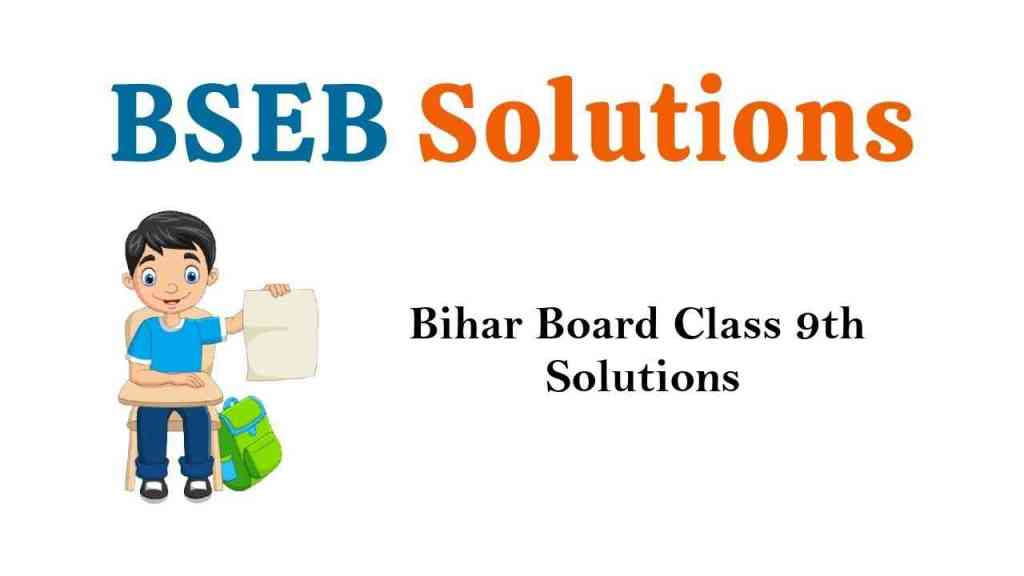 Bihar Board Class 9th Books Solutions BSEB Solutions