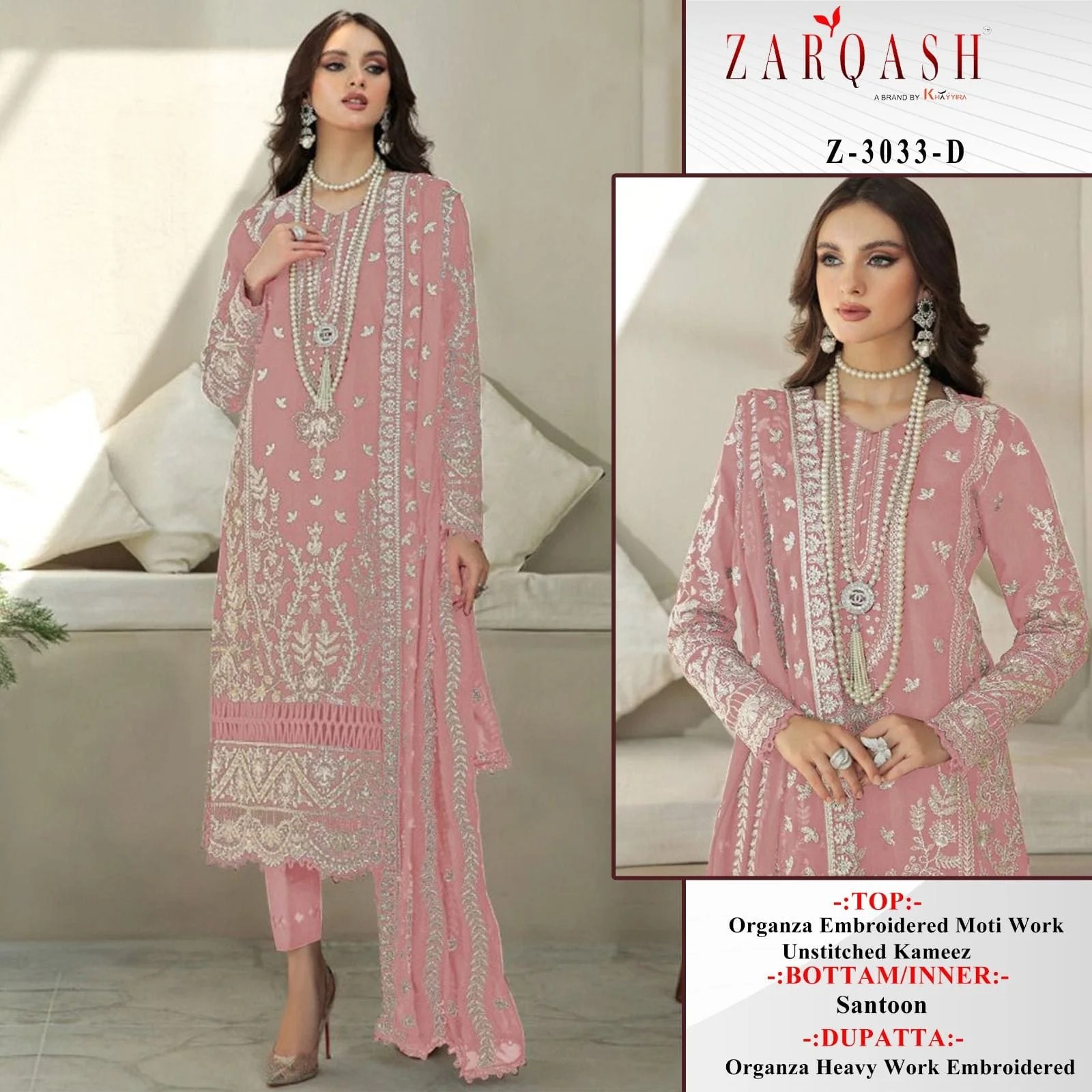 Wholesale Pakistani Suits In Pakistan Wholesale salwar Kameez online