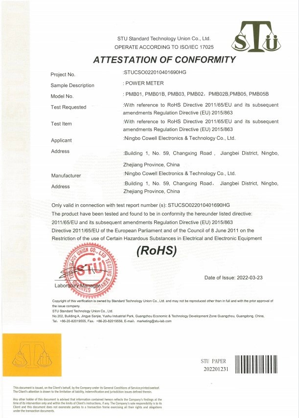 인증서 NINGBO COWELL ELECTRONICS & TECHNOLOGY CO., LTD