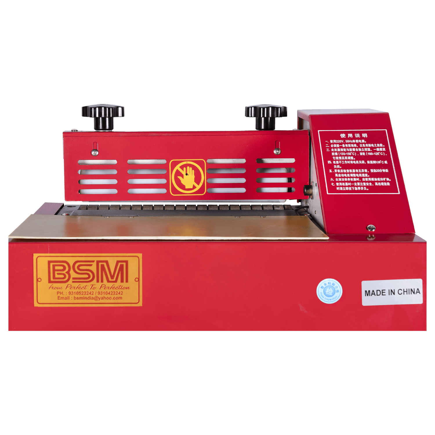 Hot Melt Glue Applicator BSM INDIA