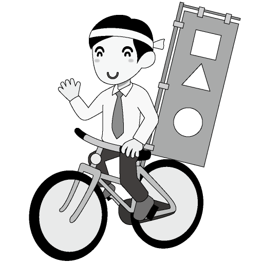 美しい花の画像 新着自転車 イラスト 無料 白黒