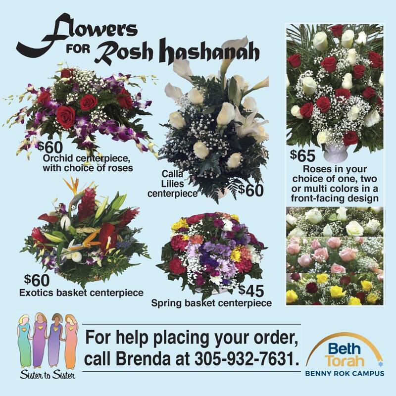 Rosh Hashanah Flowers Form Beth Torah Benny Rok Campus