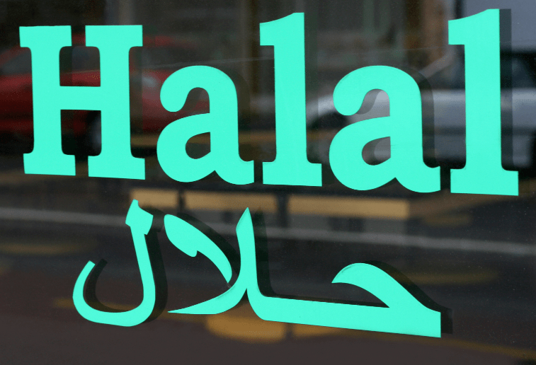 HALAL and KOSHER potential trademarks? BTM Lawyers LLP