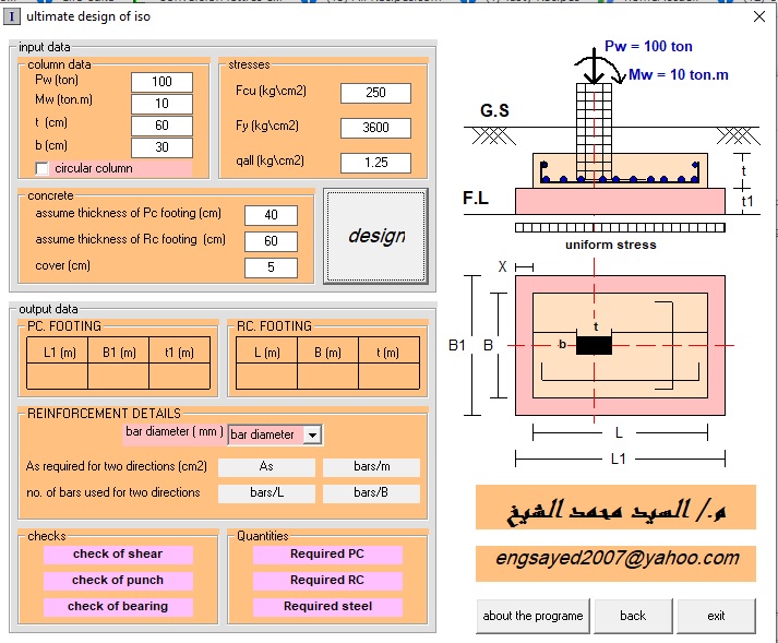 LOGICIEL DE CONCEPTION DE FONDATION