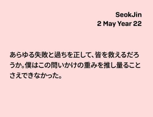 Bts カムバック最新情報 19 カムバックはいつ 考察まとめも Bts123 防弾少年団情報サイト