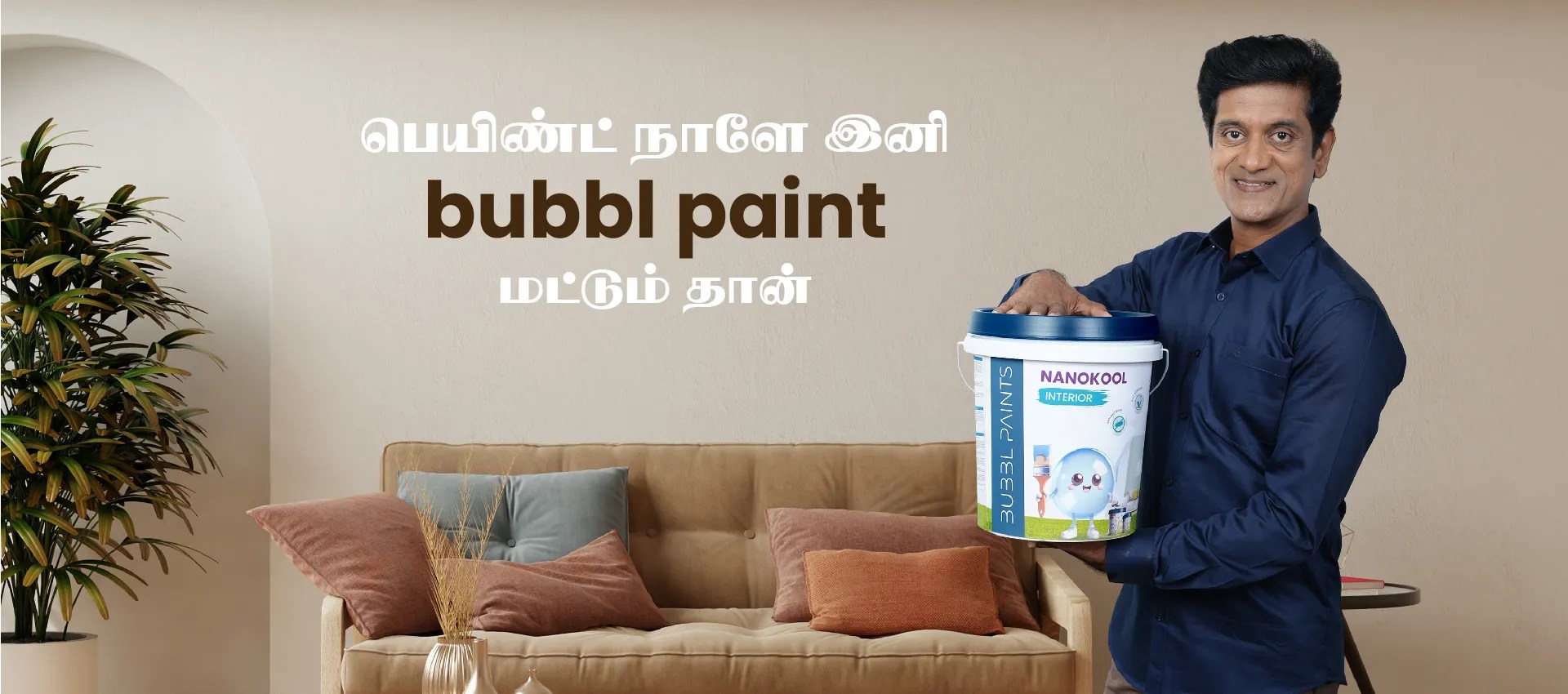Home Bubbl Paints