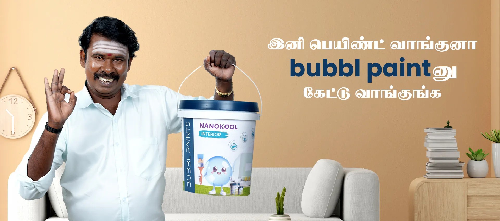 Home Bubbl Paints