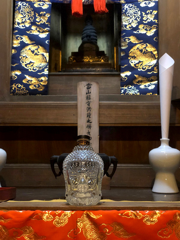 Home English Buddha Zen Vodka