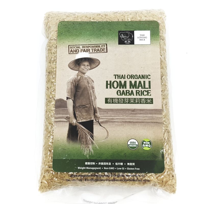 Organic Gaba Sprouted Brown Rice Hom Mali Bud Of Joy