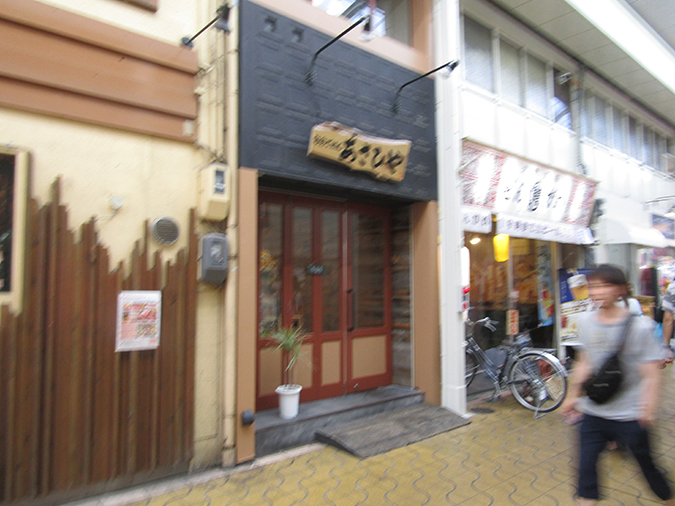 姫路駅前u00 町のイタリアン居酒屋「たべるNA」があったところに旬彩ごはん「あさひや」がオープンしている 姫路の種