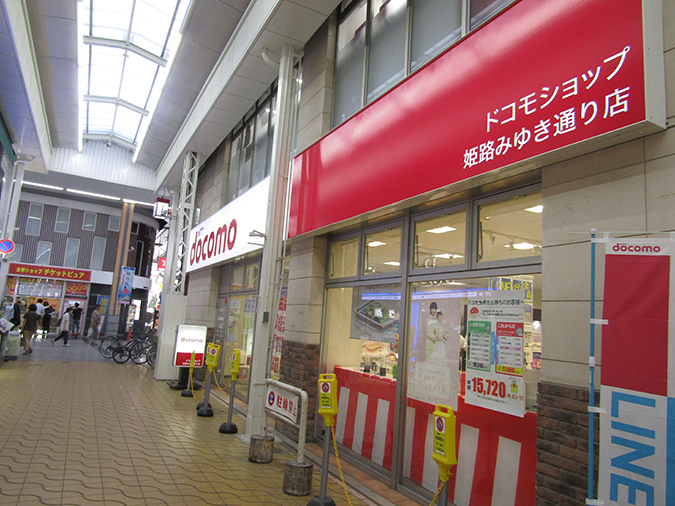 姫路駅前u00 町のイタリアン居酒屋「たべるNA」があったところに旬彩ごはん「あさひや」がオープンしている 姫路の種
