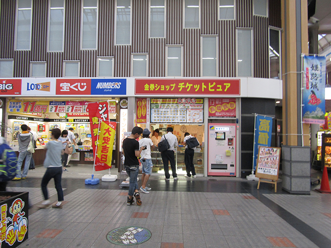 姫路駅前u00 町のイタリアン居酒屋「たべるNA」があったところに旬彩ごはん「あさひや」がオープンしている 姫路の種