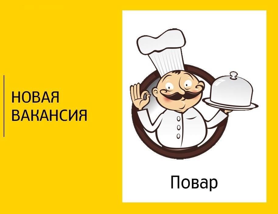 Вакансии Буду буузы Красноярск