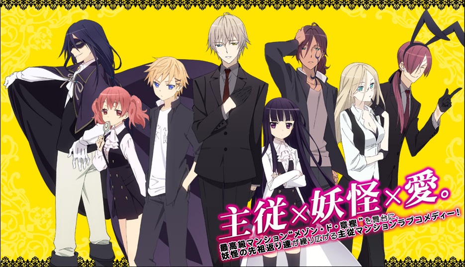 Inu x Boku SS FunBlog