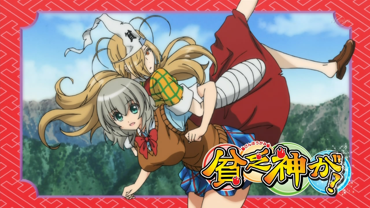 Binbougami ga!Midseason Impressions FunBlog
