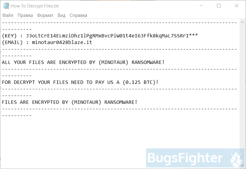 DESENCRIPTAR ARQUIVOS PDF