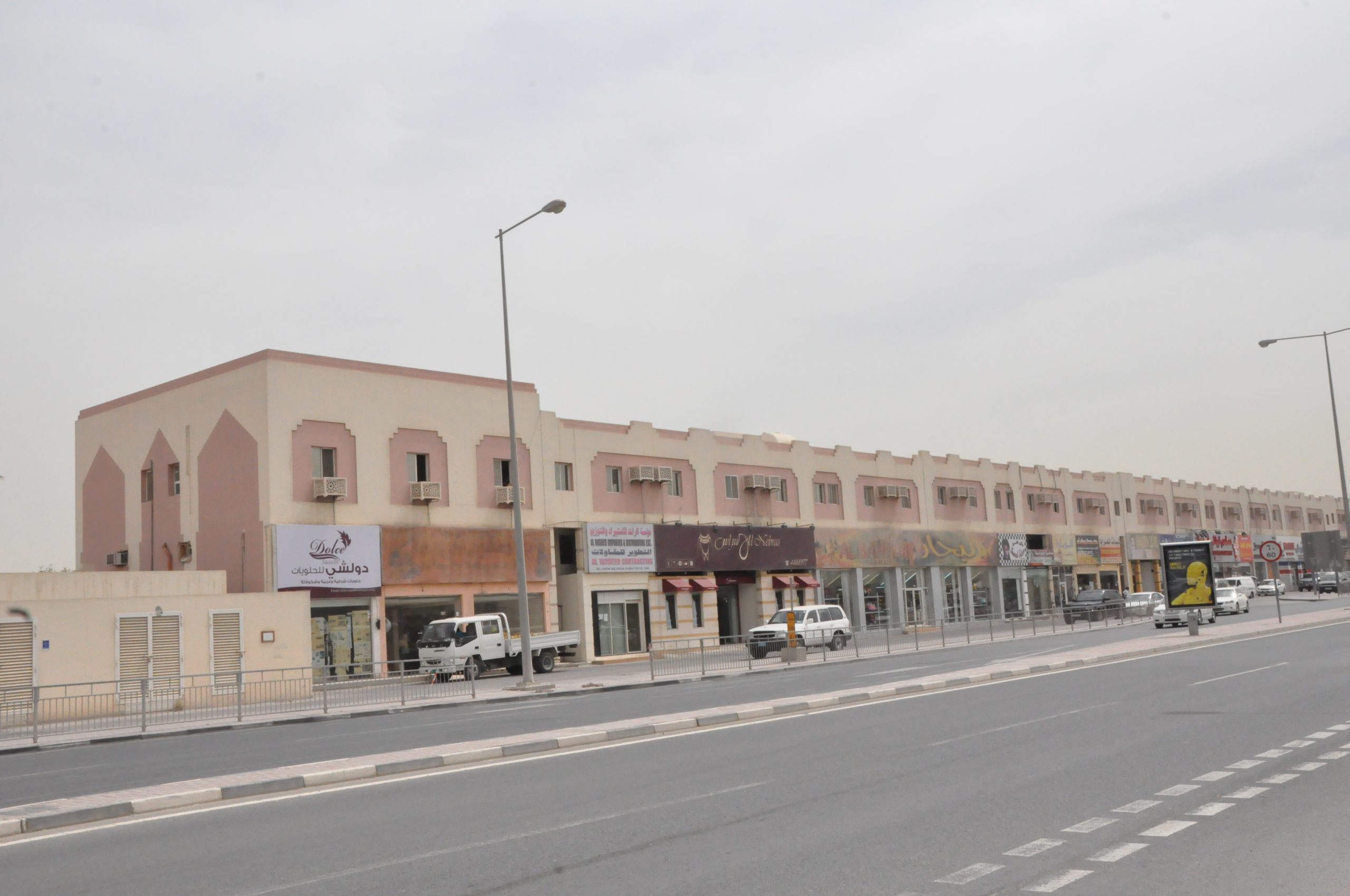 Commercial Market Building [Al Gharafa] Al Gharafa Area Bukshisha