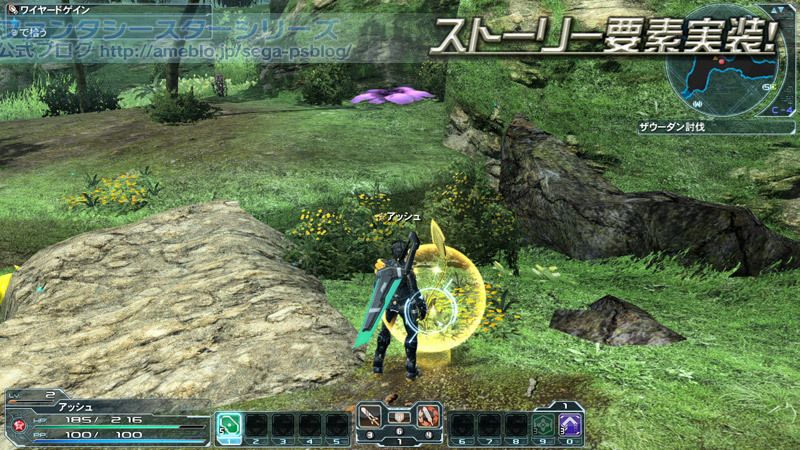 PSO2 Closed Beta Features Part 2 | PSUBlog