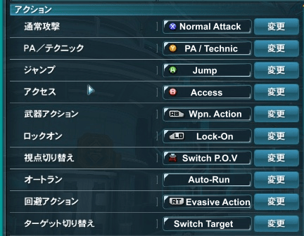 Pso2 Options Guide Psublog