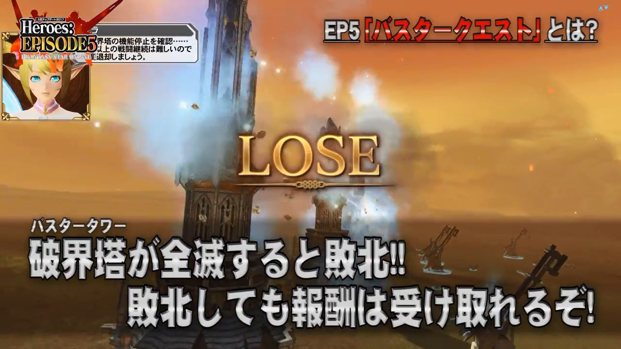 Psublog Page 209 Phantasy Star Fan Blog