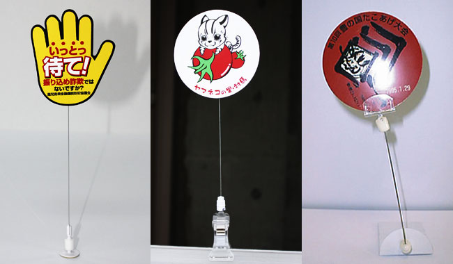 株式会社エール / スイングPop スクリーン印刷【文化プロセス】 Ｐｏｐ各種