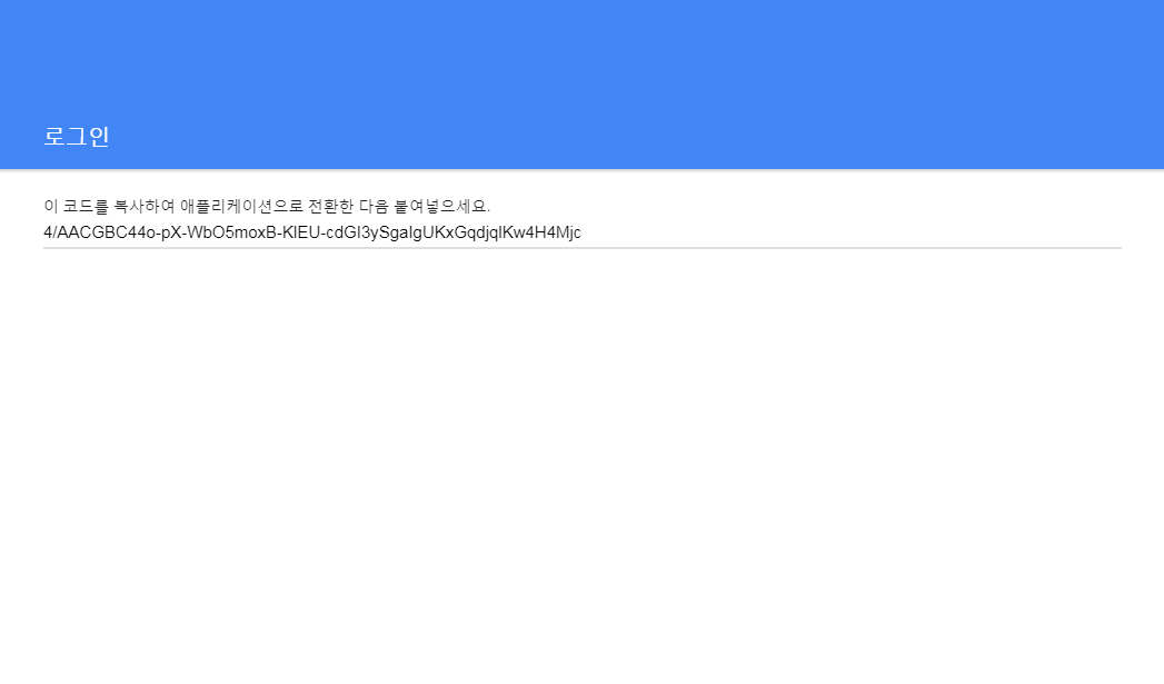 Importing files from Google Drive in Google Colab · Buomsoo Kim