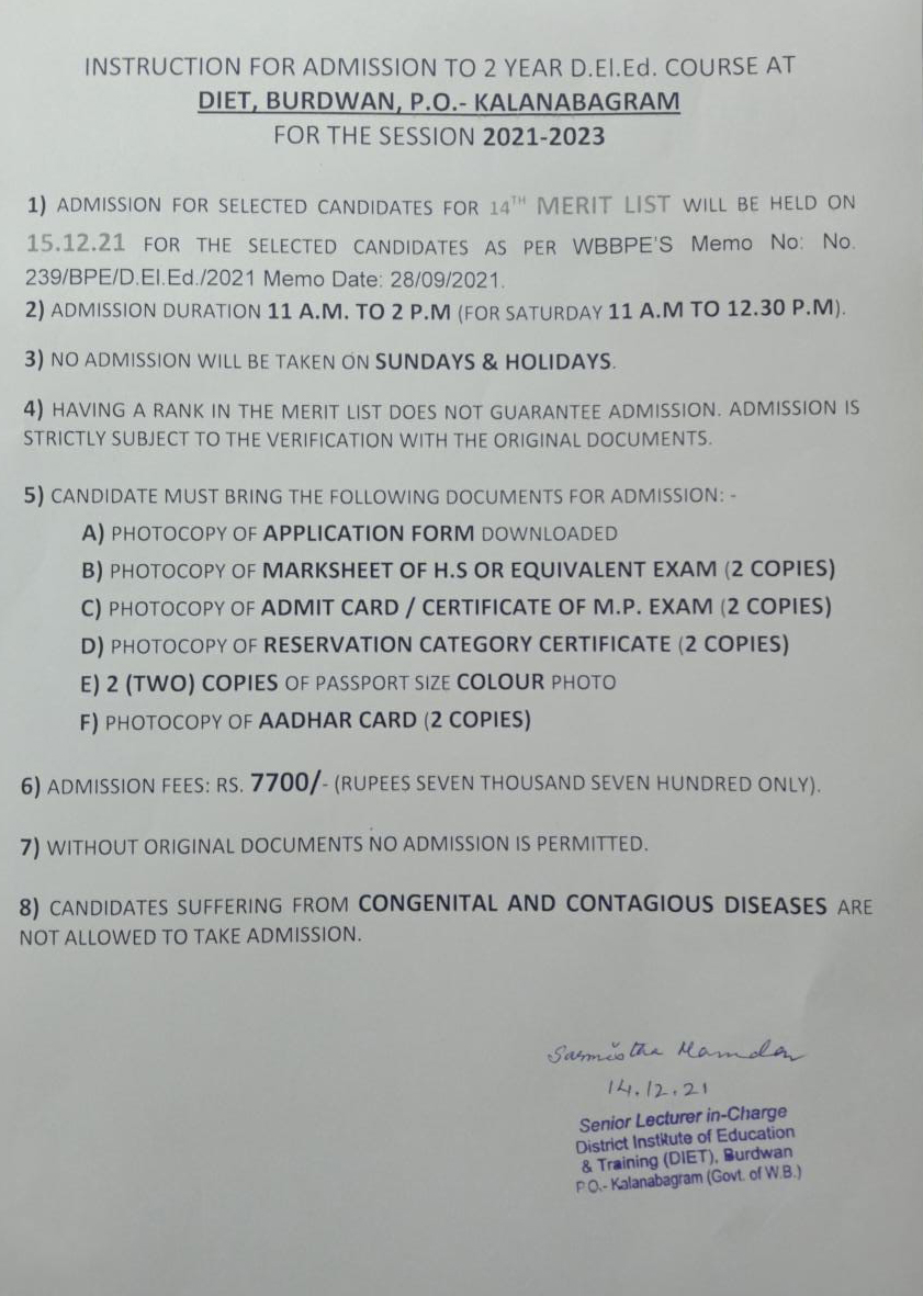 2023 Holiday Concert, December 14 14Th Merit List (2021-2023) | Diet,Burdwan