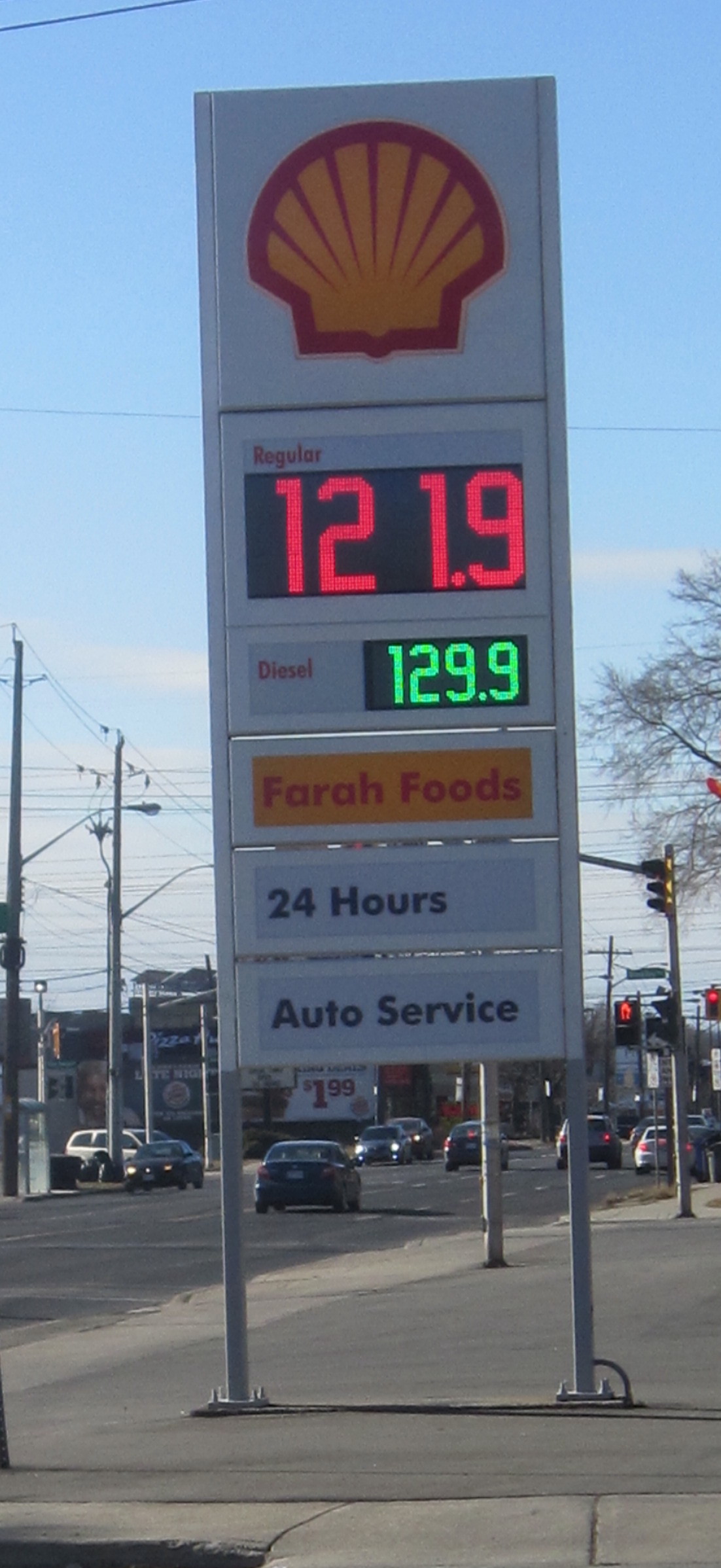 Hamilton Shell 1.219 « Burlington Gazette Local News, Politics, Community