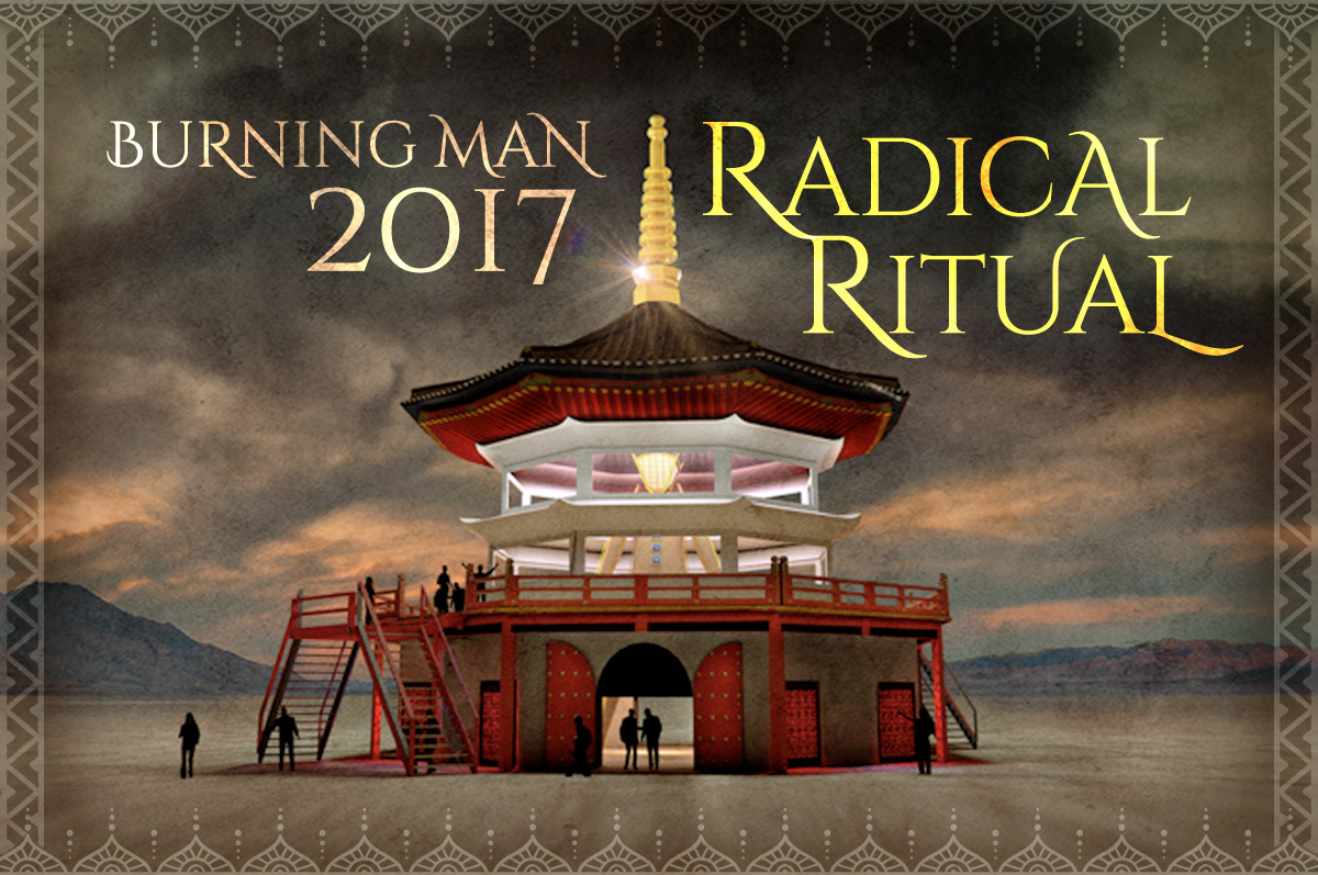 2017 Event Archive Burning Man