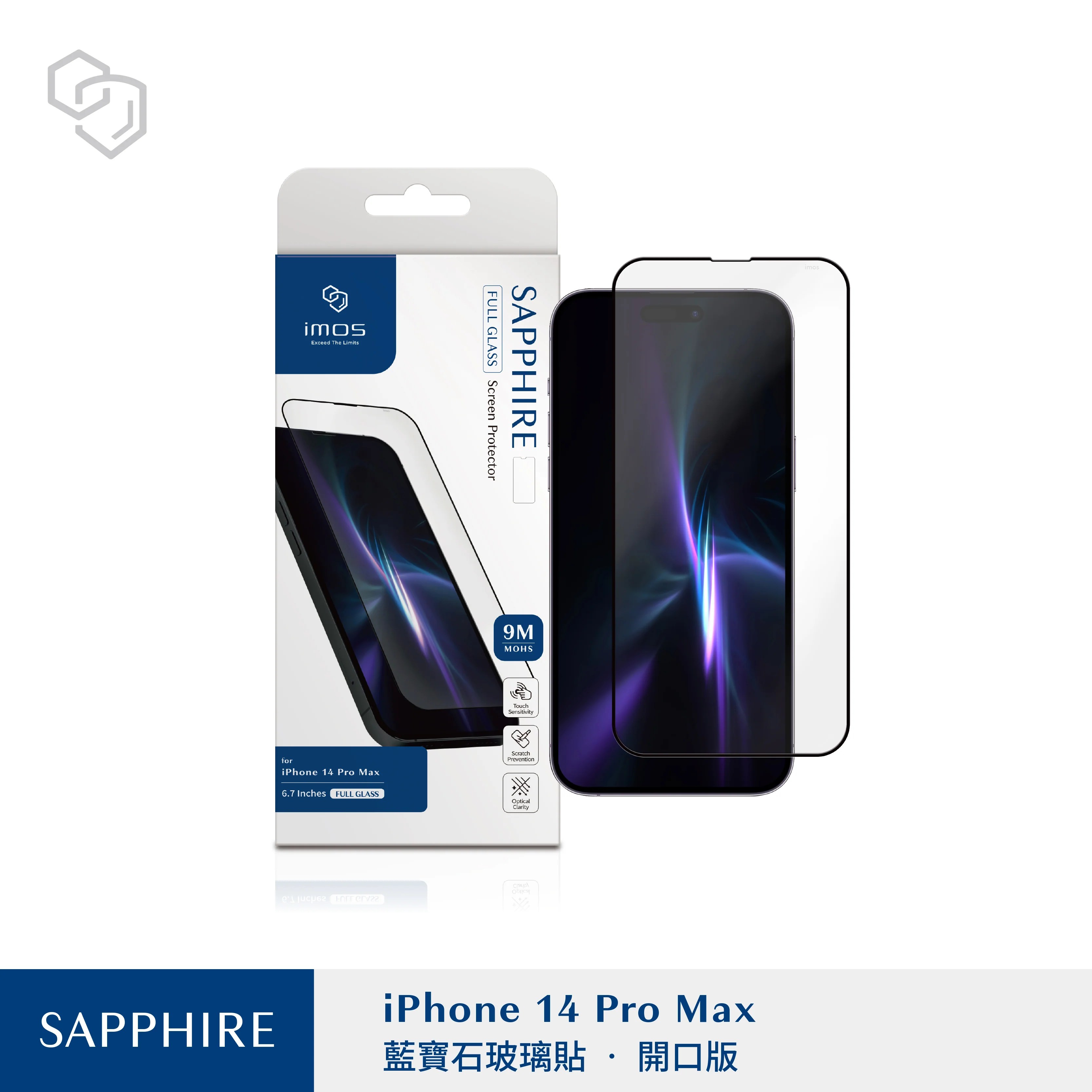 iMos Sapphire Screen Protector iPhone 13/14 Pro iPhone 13/14 Pro M