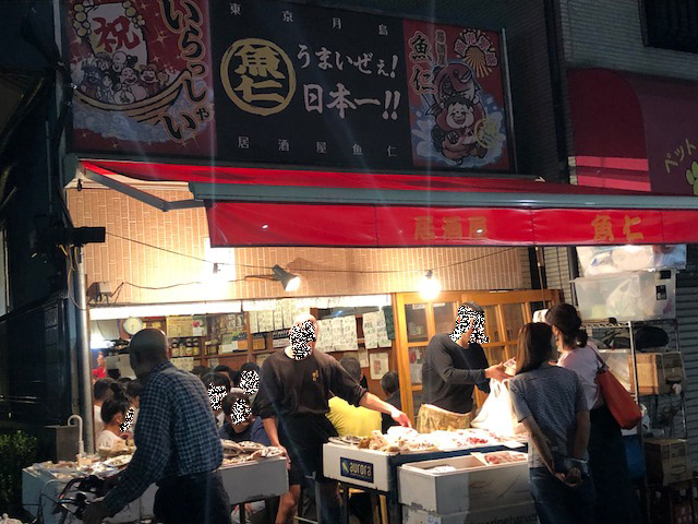 魚仁（うおじん）【月島駅】ぶるちゃん超オススメの最強コスパのお刺身＆海鮮をキメまくる！ ぶるちゃんグルメ