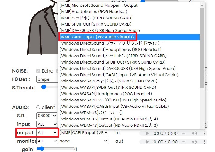 VC ClientをDiscordに設定する『VBCABLE Virtual Audio Device』を導入する－Buryuryu