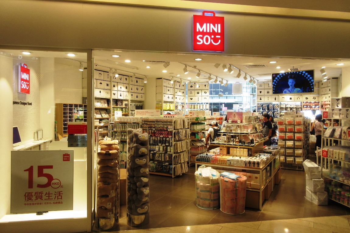 Chinese Retailer Miniso Raises 608 Million in NYSE Debut, Surpassing