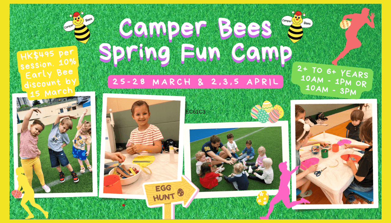Camper Bees Spring Fun Camp Busy Bees PreSchool