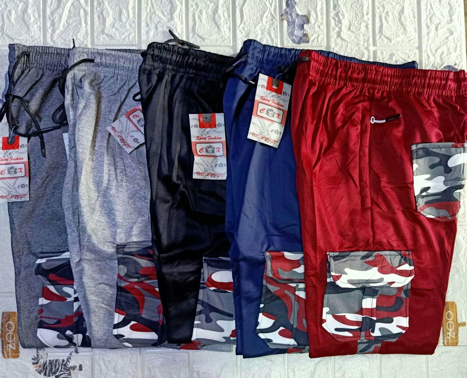 Jogging Pants Combi Butuan Shopping