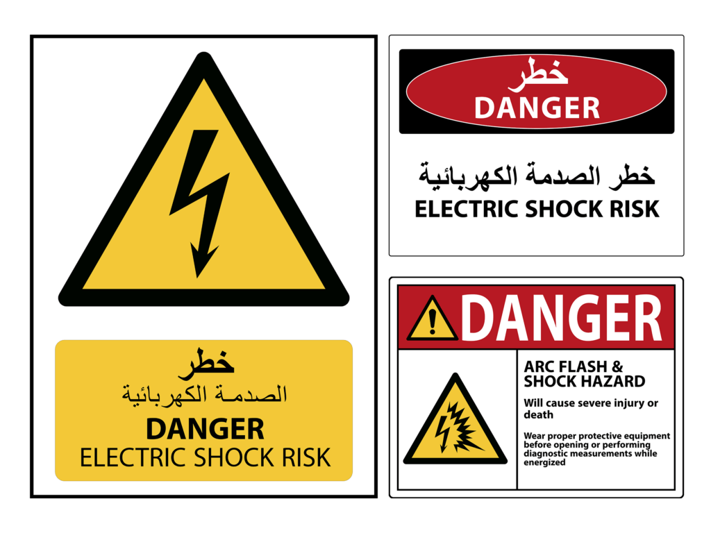 Electrical Safety Signs – BuySafeBuildSmart