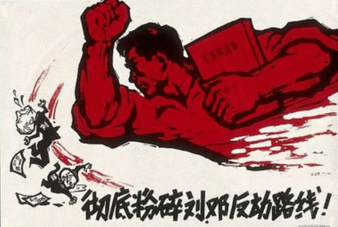 文革十年浩劫到底多可怕？不只徹底摧毀文化，還造成中國人投機的劣根性 CitiOrange 公民報橘