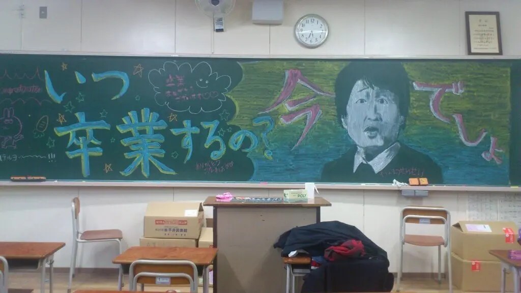 画像 黒板に描かれた落書きがクオリティ高すぎて もはやアートの領域に Buzzzzzer