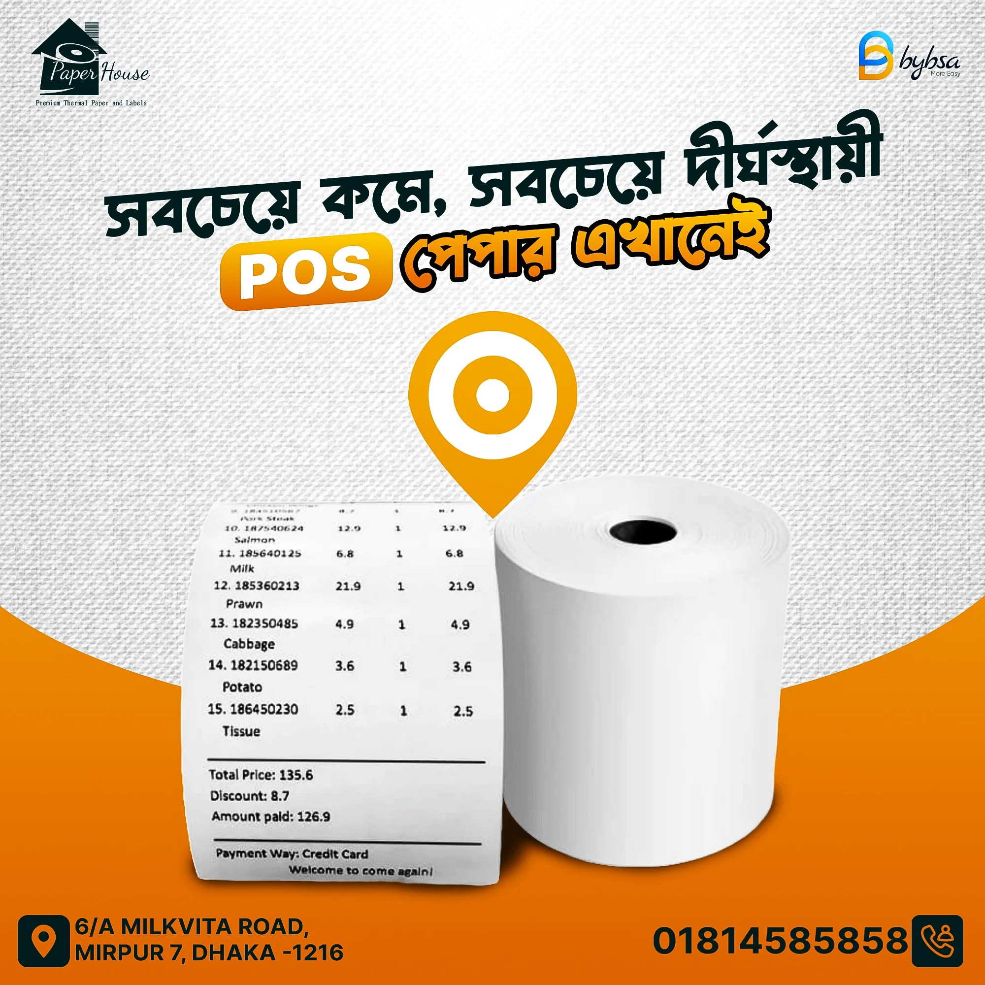 Mini POS Printer Price in Bangladesh