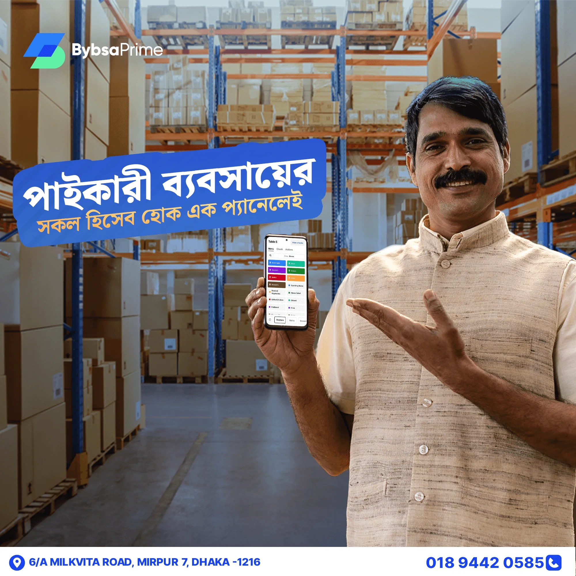 Mini POS Printer Price in Bangladesh