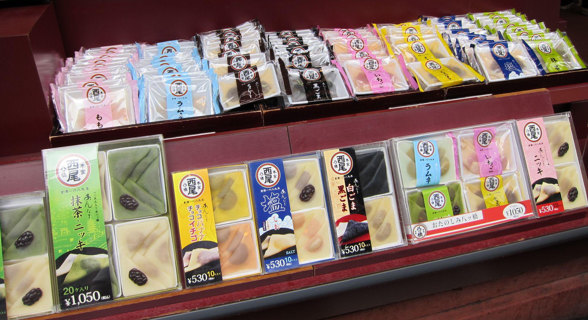 Kyoto’s Most Popular Souvenir Sweet, Yatsuhashi byFood