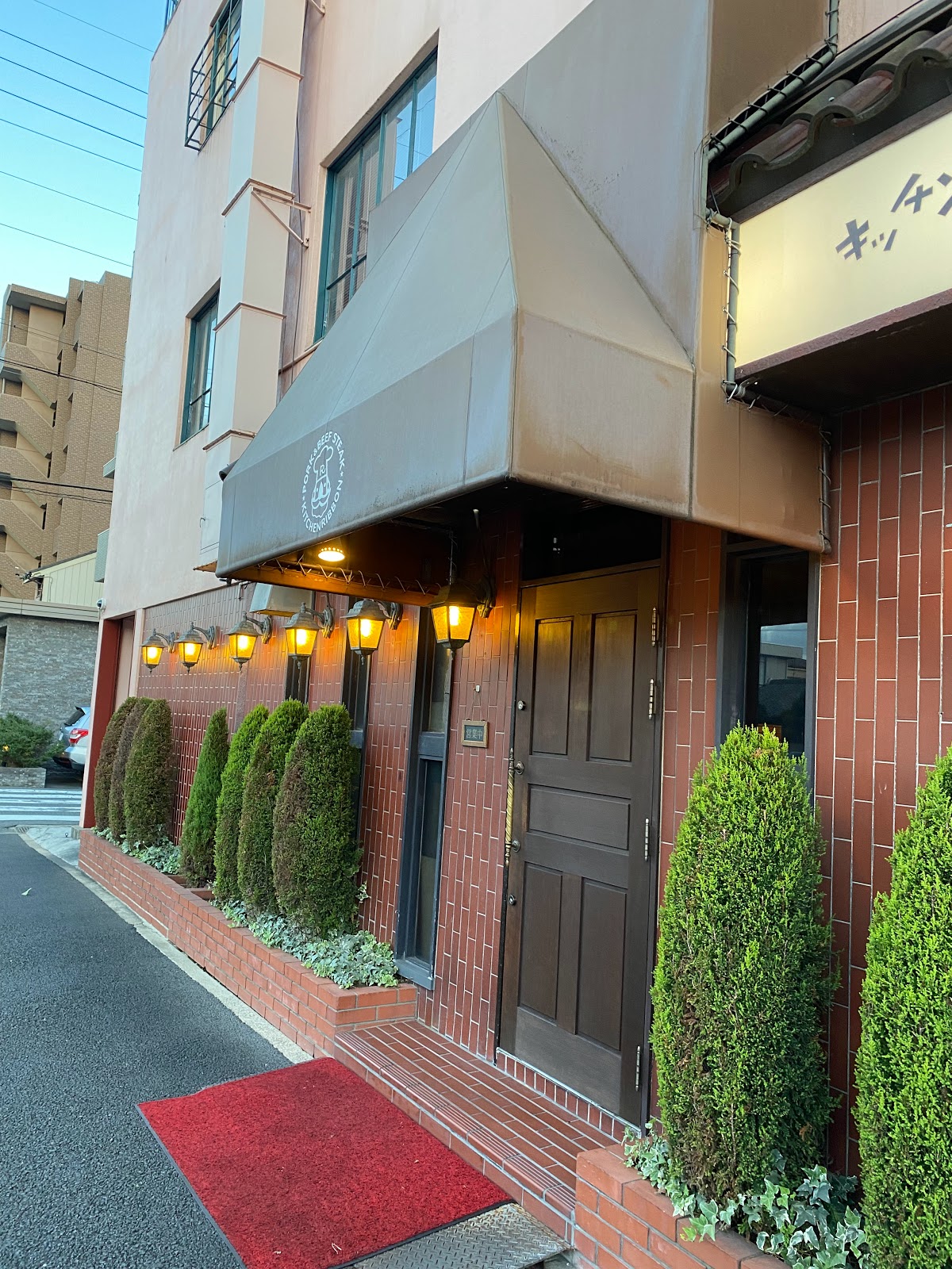 Steakhouse Kitchen Ribbon Steak House in Nagoya byFood